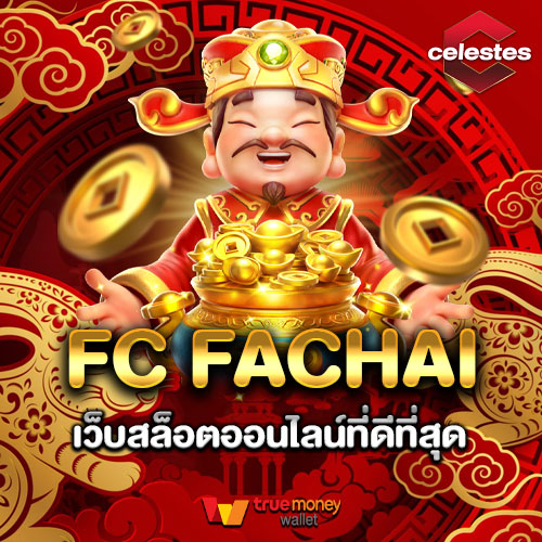 FC FACHAI เว็บสล็อตออนไลน์ที่ดีที่สุด